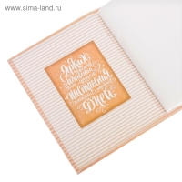 Фотоальбом "Тёплых и радостных моментов", 200 фото