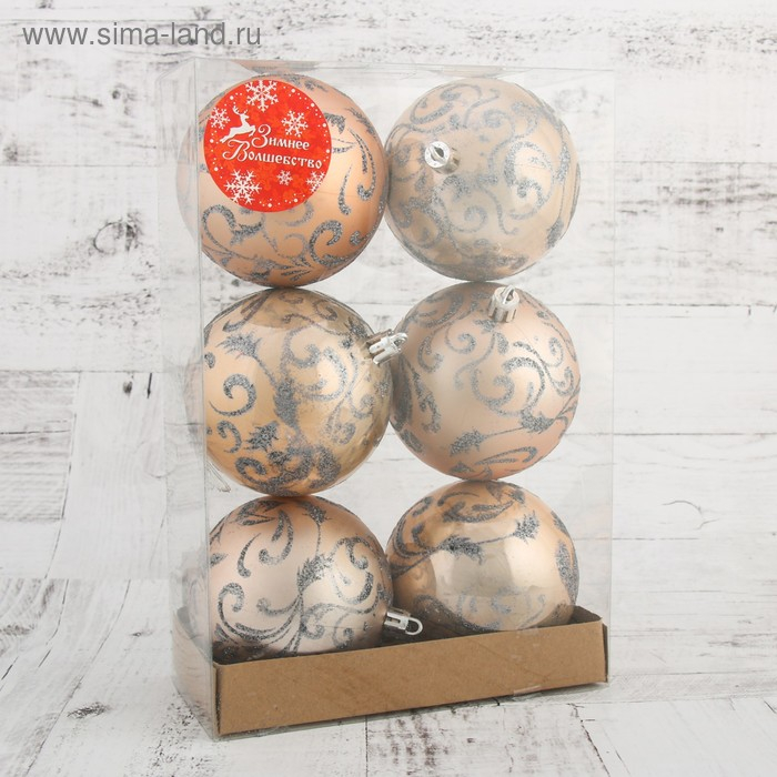 Набор шаров пластик d-8 см, 6 шт "Кассандра"