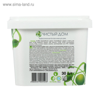 Таблетки для посудомоечных машин Clean home All in 1, 30 шт.