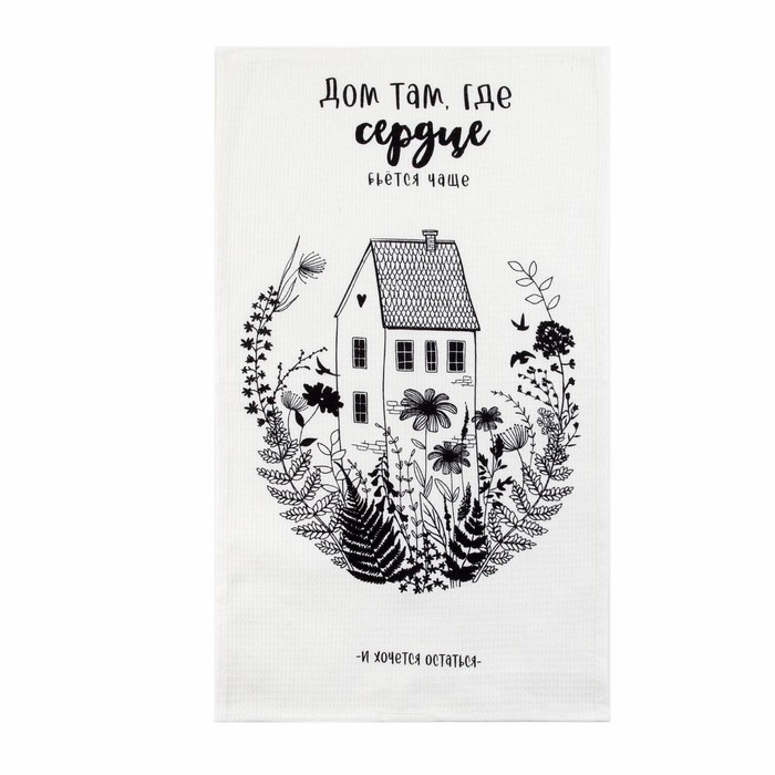 Набор полотенец кухонный "Доляна" Листья 35х60см-2шт, 100% хлопок