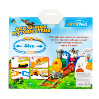 Железная дорога «Сказочное путешествие» Железная дорога «Сказочное путешествие»