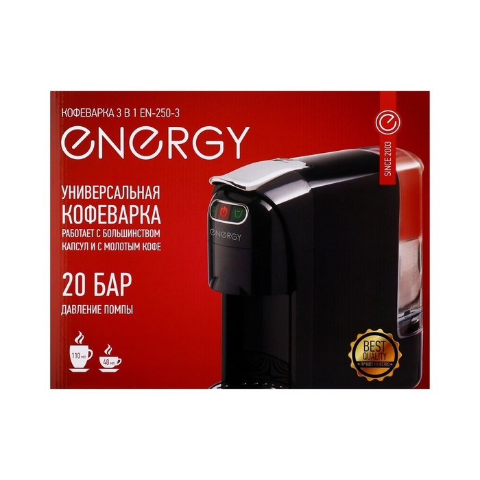 Кофеварка Energy EN-250-3, капсульная, 1400 Вт, 0.7 л, красная Кофеварка Energy EN-250-3, капсульная, 1400 Вт, 0.7 л, красная