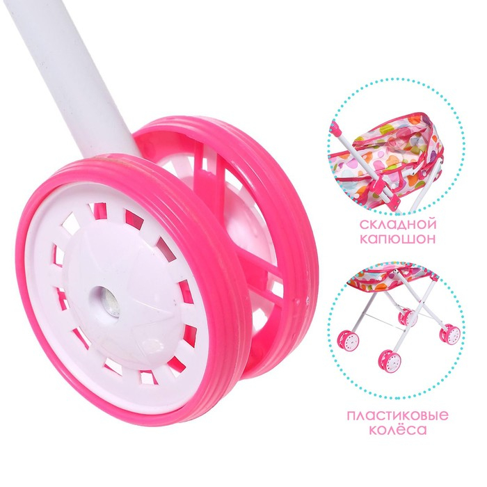 Коляска универсальная для кукол, металлический каркас