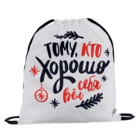 Новый год. Сумка под сладости 290 х 340 мм, "Потому что хорошо себя вёл" (мягкий полиэстер плотностью 210D) Новый год. Сумка под сладости 290 х 340 мм, "Потому что хорошо себя вёл" (мягкий полиэстер плотностью 210D)