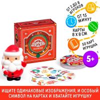 Настольная игра &laquo;Дуббль. Праздничный&raquo;, 55 карт