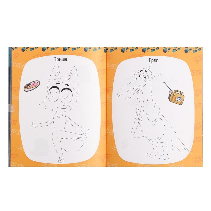 Креативный блокнот &laquo;Лекс и Плу&raquo;