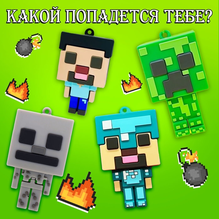 Игрушка-сюрприз &laquo;Монстр&raquo; в яйце, с наклейками