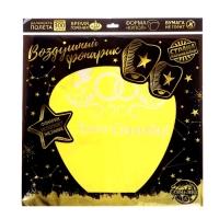 Фонарик желаний &laquo;С днём свадьбы!&raquo;, МИКС