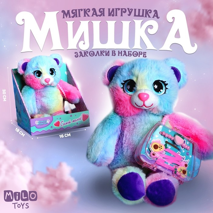 Мягкая игрушка &laquo;Модный медведь&raquo;, 30 см