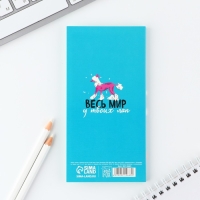 Блоки бумаги с отрывными листами «Суть жизни» Блоки бумаги с отрывными листами «Суть жизни»