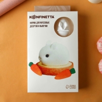 Форма для муссовых десертов и выпечки KONFINETTA «Кролик», силикон, 29×17,2×4,3 см, 6 ячеек (8,5×5,5), цвет белый Форма для муссовых десертов и выпечки KONFINETTA «Кролик», силикон, 29×17,2×4,3 см, 6 ячеек (8,5×5,5), цвет белый