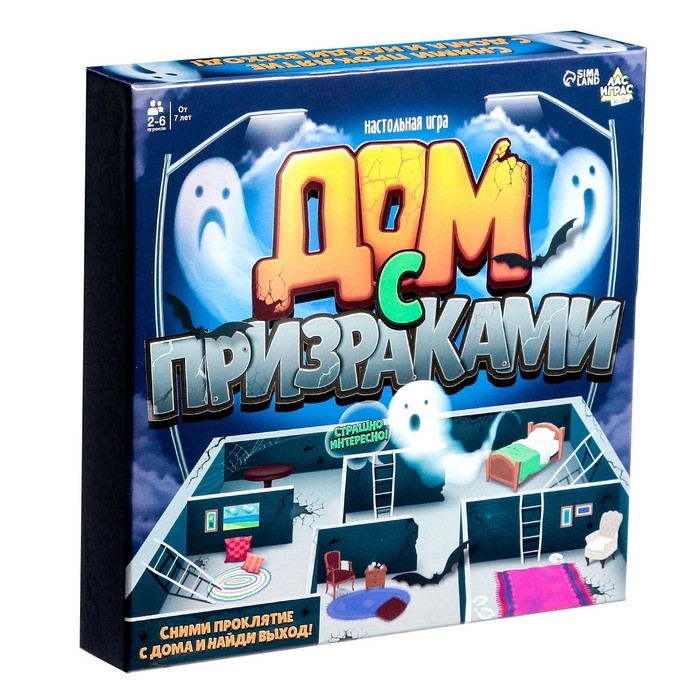 Настольная игра &laquo;Дом с призраками&raquo;, 2-4 игрока, 7+