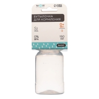Бутылочка для кормления, классическое горло, 150 мл., от 0 мес., цилиндр, цвет розовый