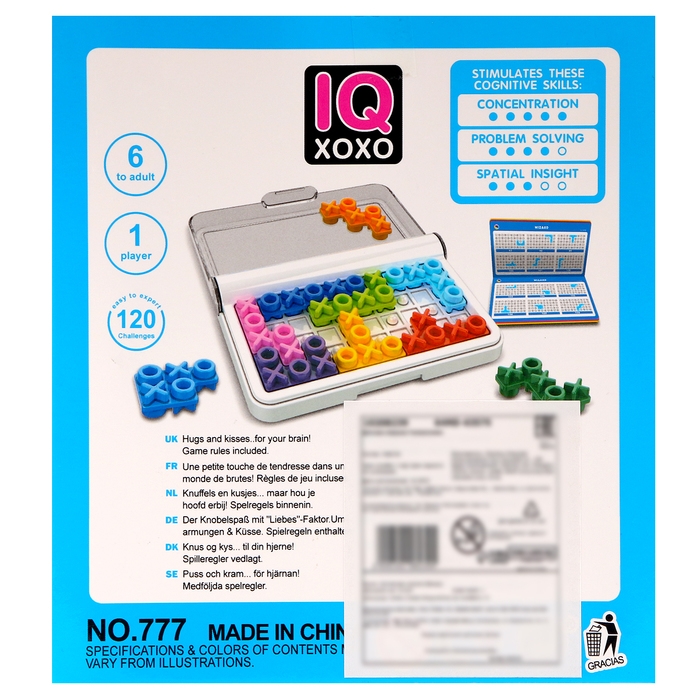 Головоломка &laquo;Тетрис&raquo;