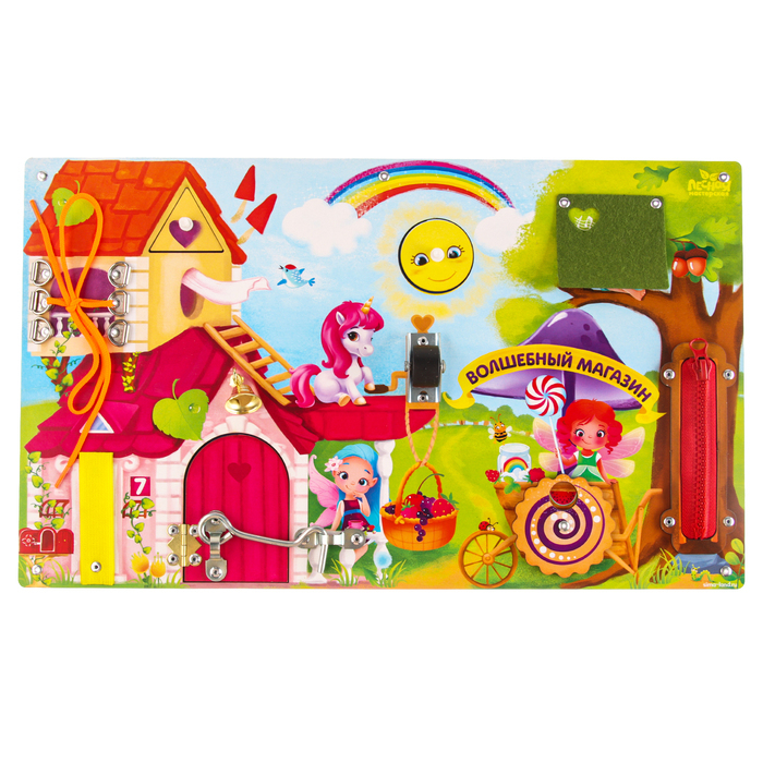 Бизиборд «Волшебный мир фей» Бизиборд «Волшебный мир фей»