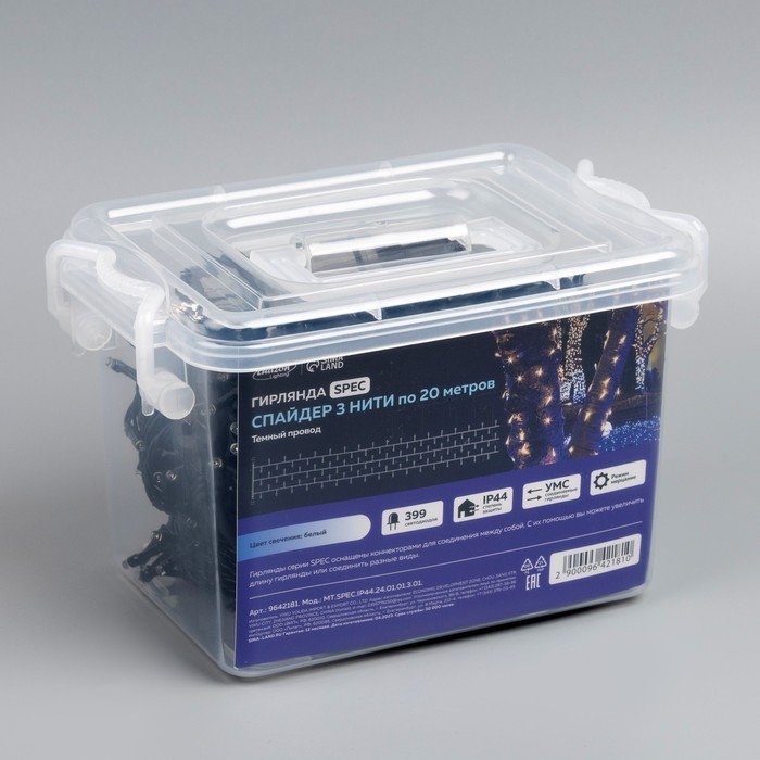 Гирлянда «Клип-лайт» 3 нити по 20 м, IP44, УМС, тёмная нить, 399 LED, свечение белое, мерцание, 24 В Гирлянда «Клип-лайт» 3 нити по 20 м, IP44, УМС, тёмная нить, 399 LED, свечение белое, мерцание, 24 В