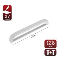 Ручка скоба РС112, м/о 128 мм, цвет матовый хром Ручка скоба РС112, м/о 128 мм, цвет матовый хром