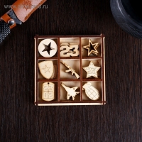 Набор для творчества 23 февраля (3х3), 11,5х11,5 см; 2,0х3,0 см. Набор для творчества 23 февраля (3х3), 11,5х11,5 см; 2,0х3,0 см.