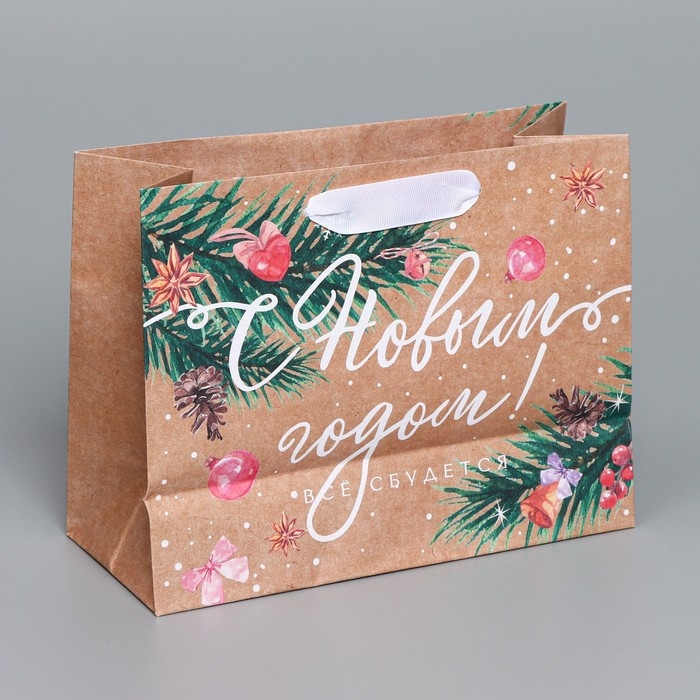 Пакет подарочный новогодний крафтовый горизонтальный &laquo;Всё будет&raquo;, MS 23 х 18 х 10 см, Новый год