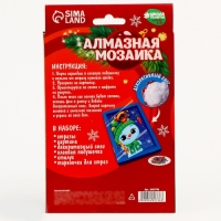 Алмазная мозаика на новый год для детей с частичным заполнением в рамке с растущим снегом &laquo;Снеговик&raquo;, новогодний набор для творчества