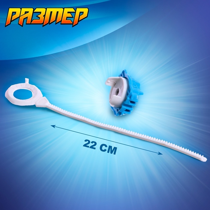 Набор волчков &laquo;Титан&raquo;, с устройством запуска