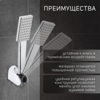 Держатель для душевой лейки ZEIN Z83, регулируемый, скрытый монтаж, пластик, хром