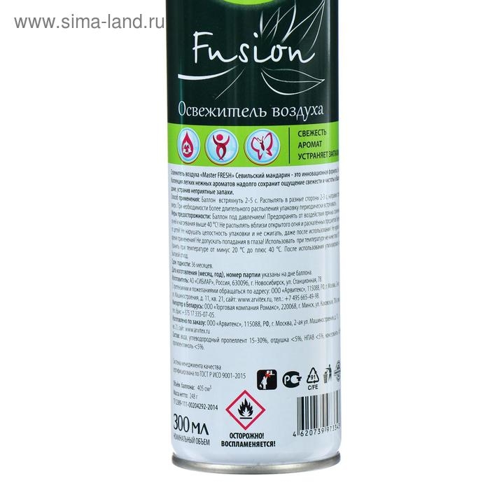 Освежитель Мастер Фреш FA-486, Севильский мандарин, 300 мл Освежитель Мастер Фреш FA-486, Севильский мандарин, 300 мл