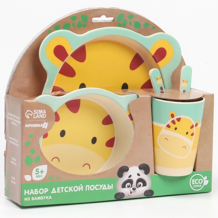 Набор детской посуды из бамбука &laquo;Жирафик&raquo;, 5 предметов: тарелка, миска, стакан, столовые приборы