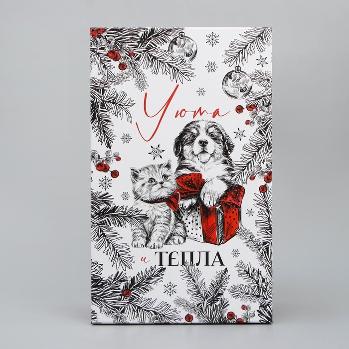 Коробка подарочная &laquo;Уютного нового года&raquo;, 32.5 х 20 х 12.5 см, Новый год