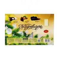 Шоколадные конфеты ассорти "Новогодние фужеры от ЛюСи", 200 г