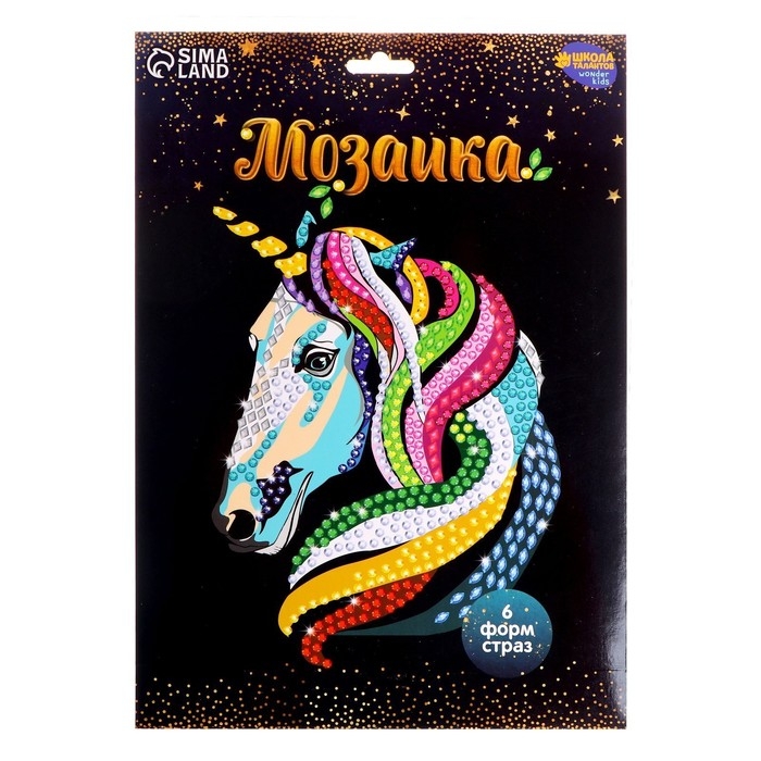 Алмазная мозаика стразами &laquo;Единорог&raquo;