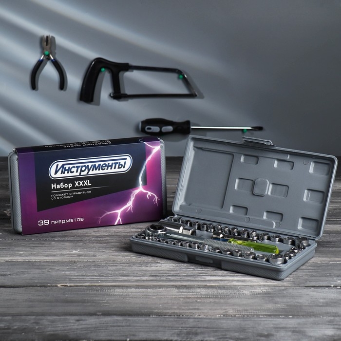 Набор инструментов в кейсе &laquo;Набор XXXL&raquo;, универсальный, 39 предметов