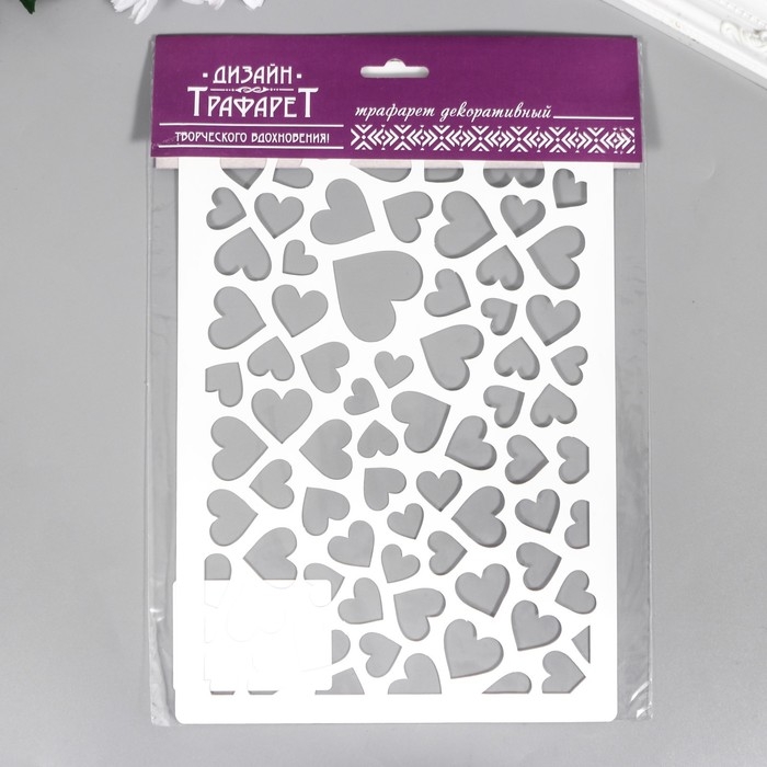 Трафарет пластиковый Трафарет пластиковый "Сердечки" 24х16 см