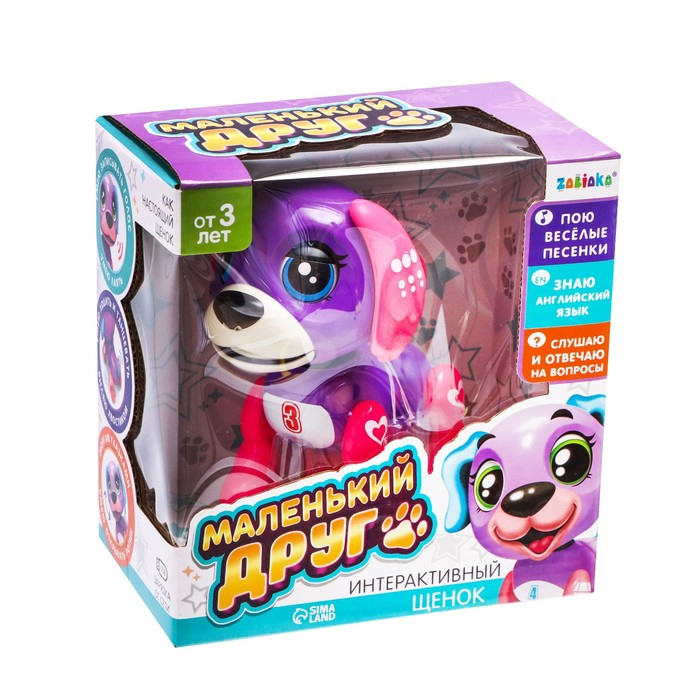 Интерактивный щенок «Маленький друг», цвет фуксия Интерактивный щенок «Маленький друг», цвет фуксия