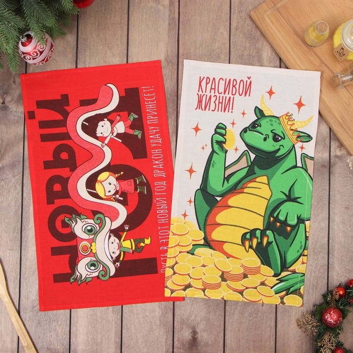 Новый год. Набор полотенец Доляна "Дракон удачи" 28х46 см - 2 шт, 100% хл, рогожка 164 г/м2