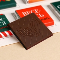 Адвент календарь &laquo;Новый год уже на пороге&raquo;: с молочным шоколадом, 5 г х 15 шт.