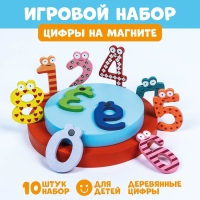 Цифры на магните, набор 10 шт., цифра: 6 &times; 4 см