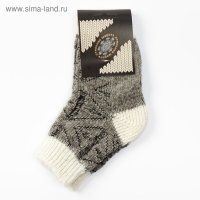 Носки детские шерстяные "Фактурная вязка", цвет серый, размер 14
