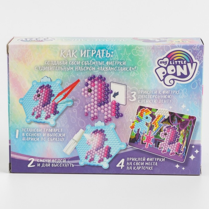 Аквамозаика с декорациями, My little pony, 4 фигурки
