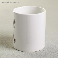 Кружка &laquo;Воспитатель&raquo;, 300 мл