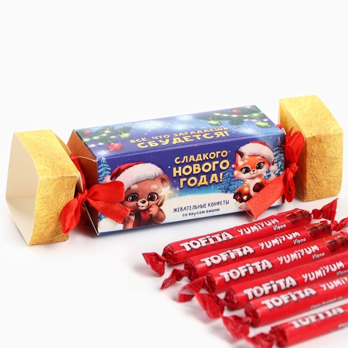 Жевательные конфеты &laquo;Сладкого Нового Года&raquo;, вкус: вишня, 67 г ( 10 шт. х 6, 7 г).