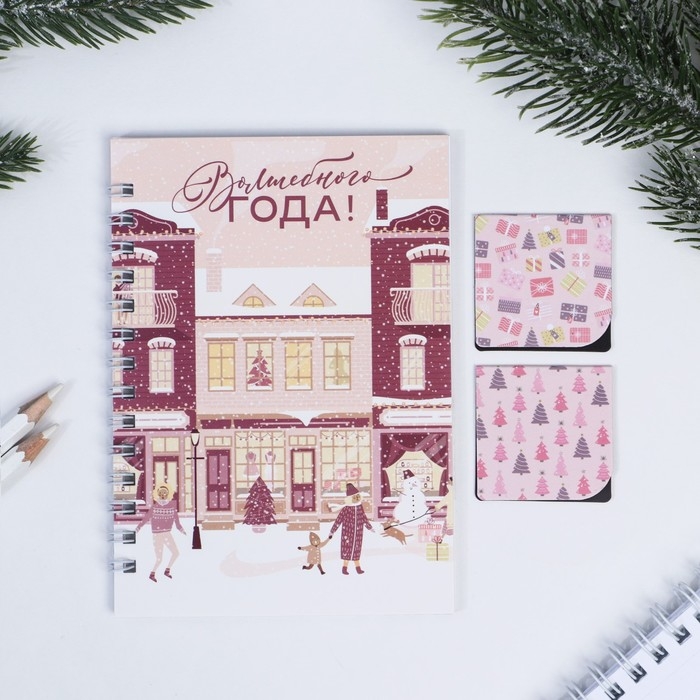 Новый год. Блокнот и магнитные закладки &laquo;Волшебного года!&raquo;