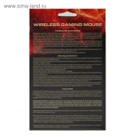 Мышь Dialog MRGK-10U Gan-Kata, игровая, беспроводная, 1600 dpi, 1xAA, USB, чёрная