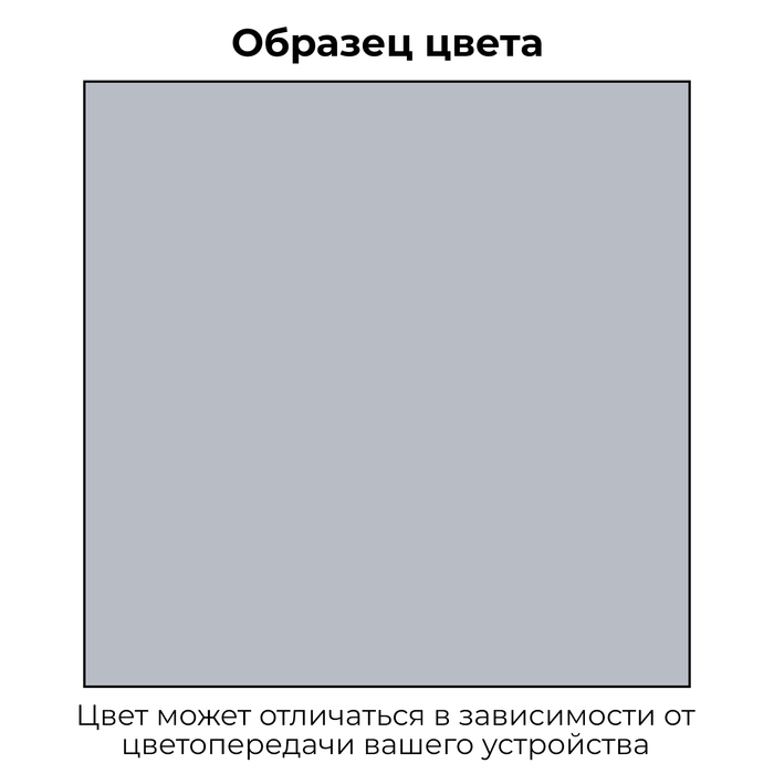Эмаль Kudo автомобильная ремонтная  с кисточкой Снежная королева 690, металлик, 15 мл
