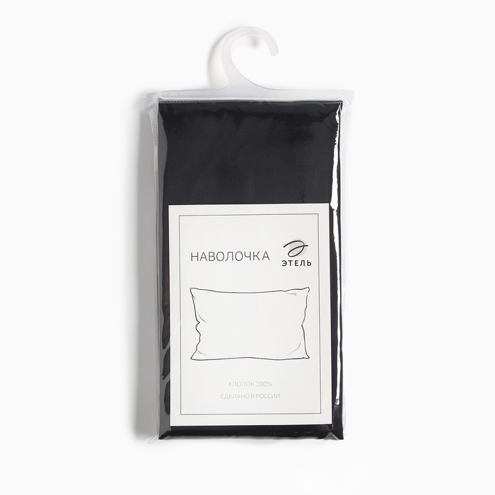 Наволочка Этель "Jet black" 50х70 см, 100% хлопок, мако-сатин, 114г/м2