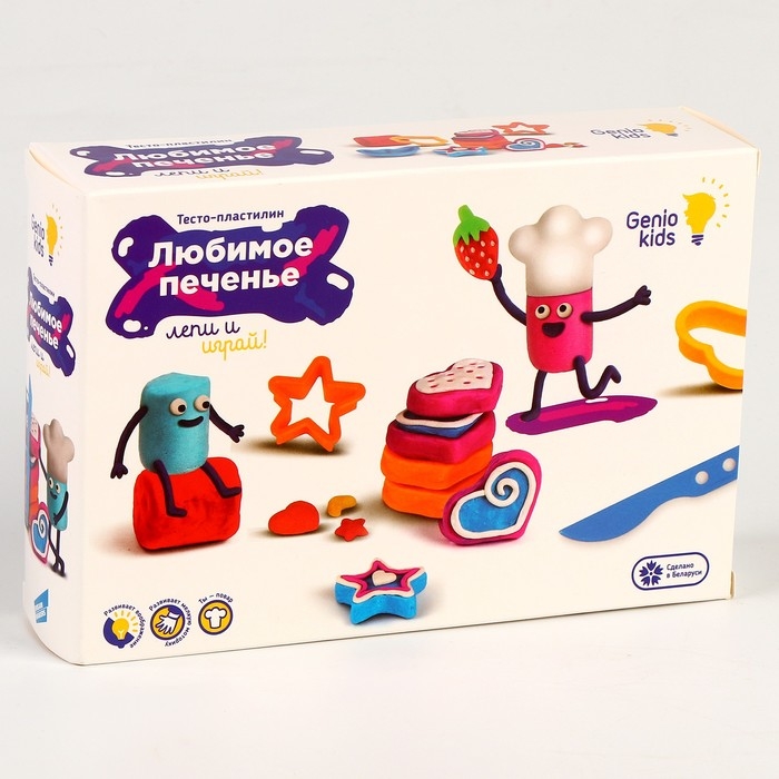 Набор для детской лепки &laquo;Любимое печенье&raquo;