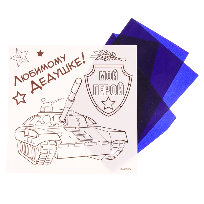 Набор для творчества. Выжигание по дереву &laquo;Лучшему папе&raquo;