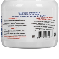 Osmocote Exact Standard 3-4 месяца длительность действия, NPK 16-9-12+2MgO+МЭ 0,5 кг Osmocote Exact Standard 3-4 месяца длительность действия, NPK 16-9-12+2MgO+МЭ 0,5 кг