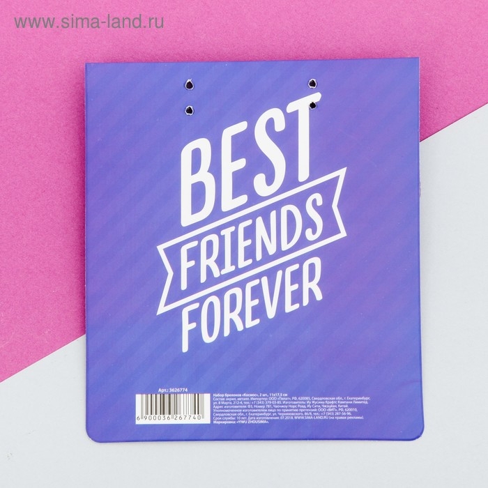 Брелоки парные &laquo;Космос&raquo; набор, 2 шт., 11 х 17,5 см.