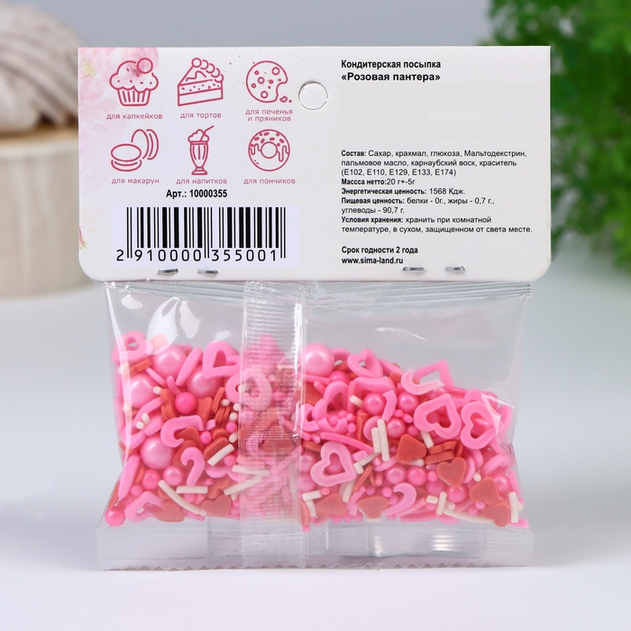 Кондитерская посыпка «Розовая пантера», 20 г Кондитерская посыпка «Розовая пантера», 20 г